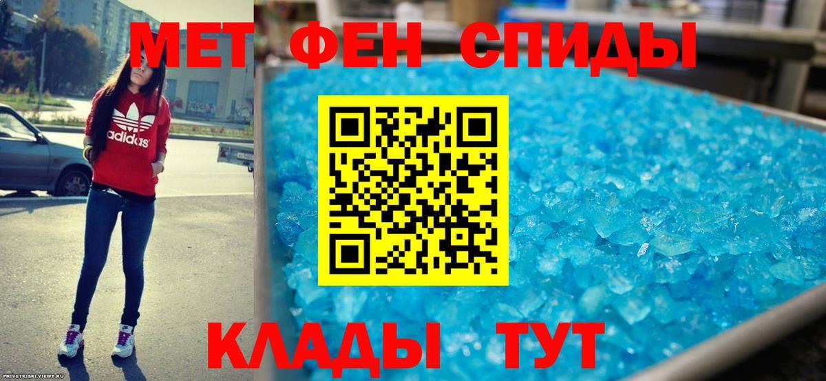 Амфетамин  Вход с VPN  АМФЕТАМИН  АМФЕТАМИН Розовый  Химки 