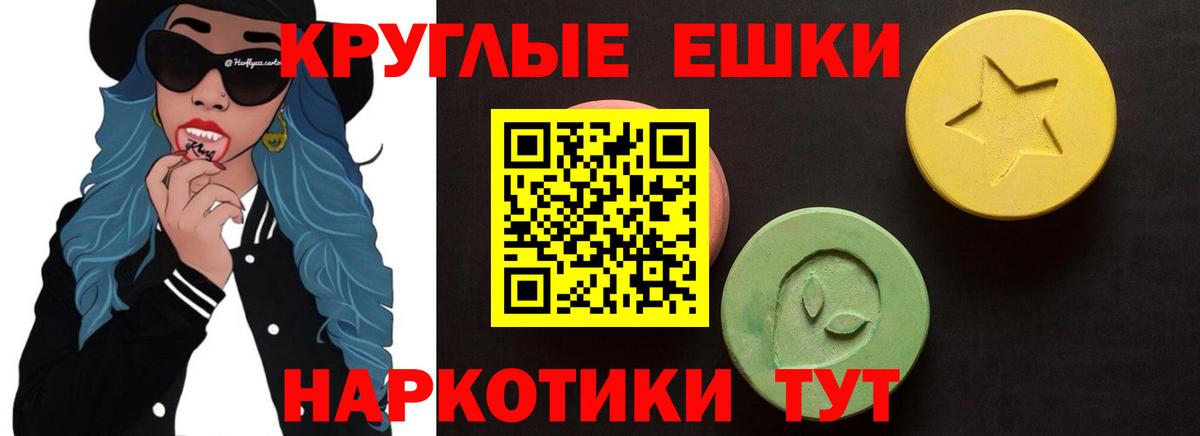 Экстази Дубай  ЭКСТАЗИ DUBAI  Химки  Вход с VPN 