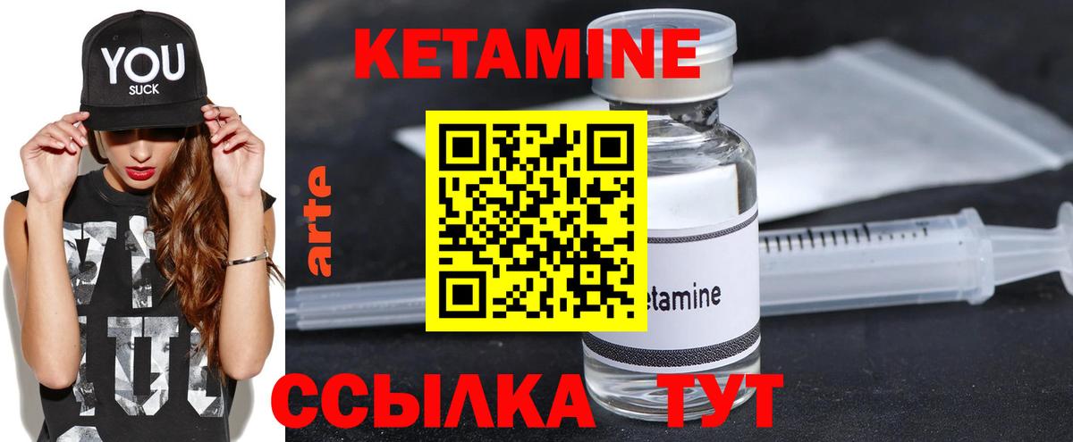 Химки  Кетамин VHQ  КЕТАМИН VHQ  Вход с VPN 