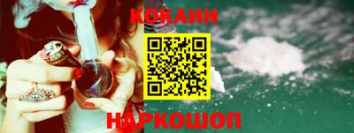 дистиллят марихуана Наро-Фоминск