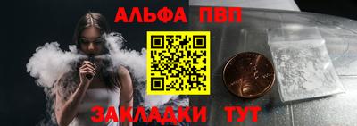 дживик Нарткала