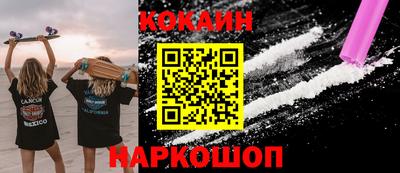 дживик Нарткала