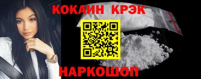 дистиллят марихуана Наро-Фоминск