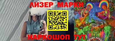 дживик Нарткала