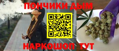 дистиллят марихуана Наро-Фоминск