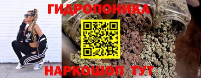 дистиллят марихуана Наро-Фоминск