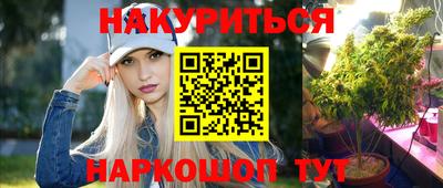 дистиллят марихуана Наро-Фоминск