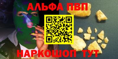 дистиллят марихуана Наро-Фоминск