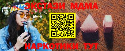 дистиллят марихуана Наро-Фоминск