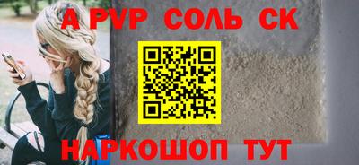 героин Нальчик