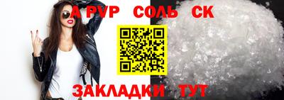 дживик Нарткала