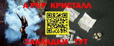 дживик Нарткала
