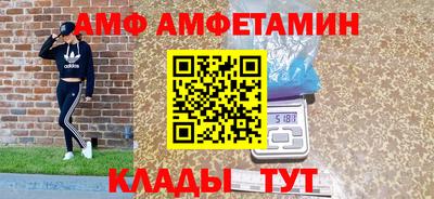 дистиллят марихуана Наро-Фоминск