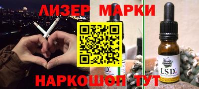 дживик Нарткала