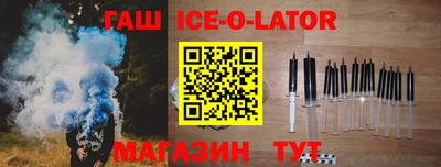 героин Нальчик