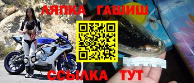 дистиллят марихуана Наро-Фоминск