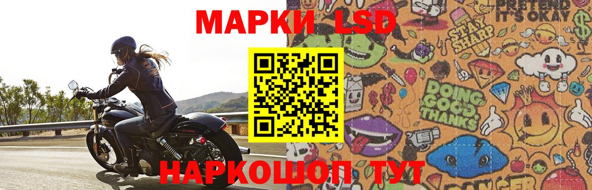 Химки  LSD-25 экстази ecstasy  Вход с VPN 