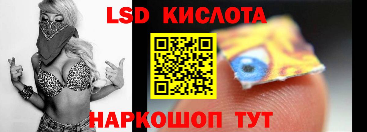 ЛСД экстази ecstasy Химки