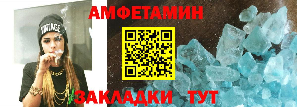 Первитин Methamphetamine  Вход с VPN  Химки  Первитин Methamphetamine 