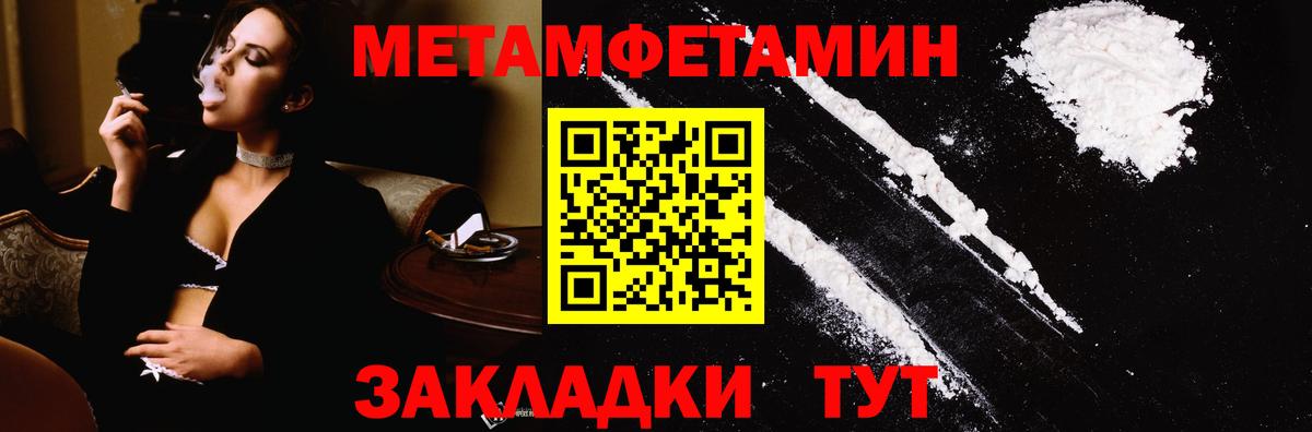 Метамфетамин Декстрометамфетамин 99.9% Химки